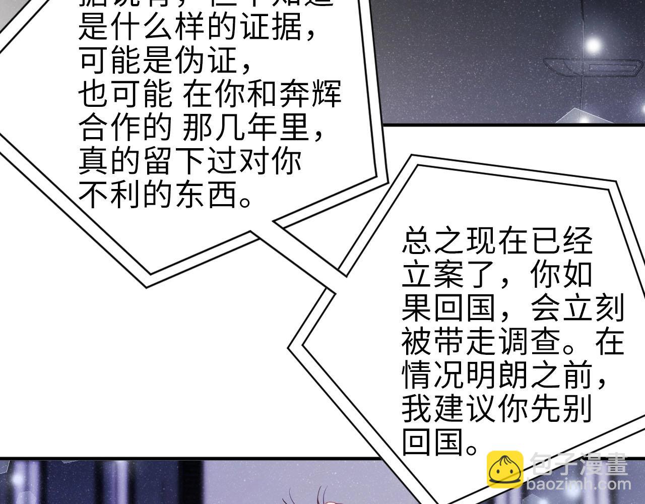 第9话 李程秀(1/2)-第11话