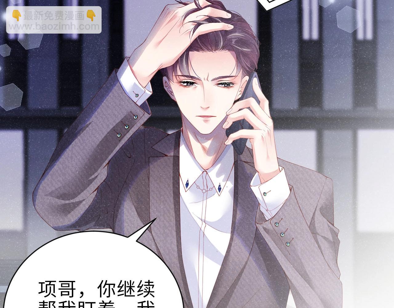 第9话 李程秀(1/2)-第11话