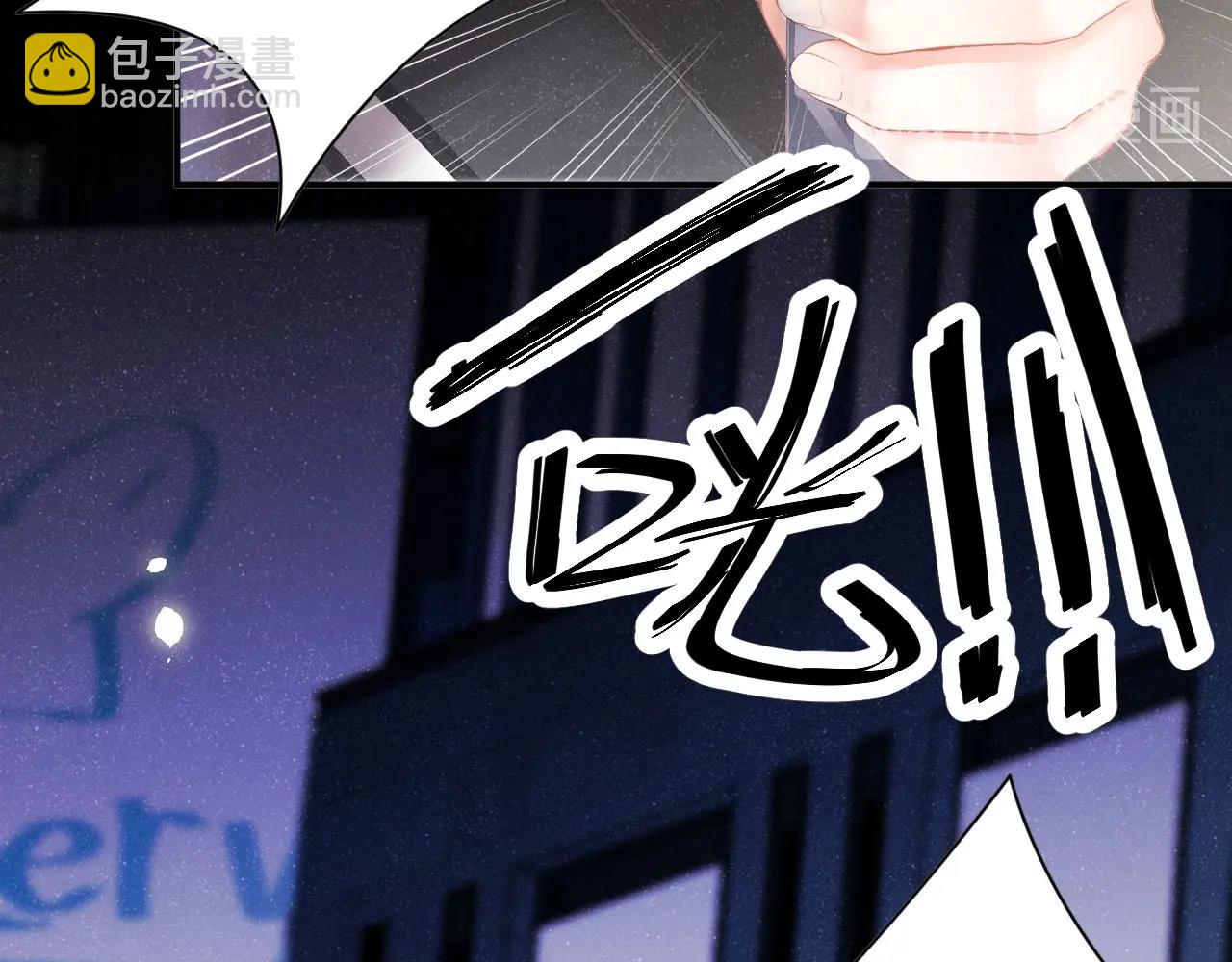 第9话 李程秀(1/2)-第11话