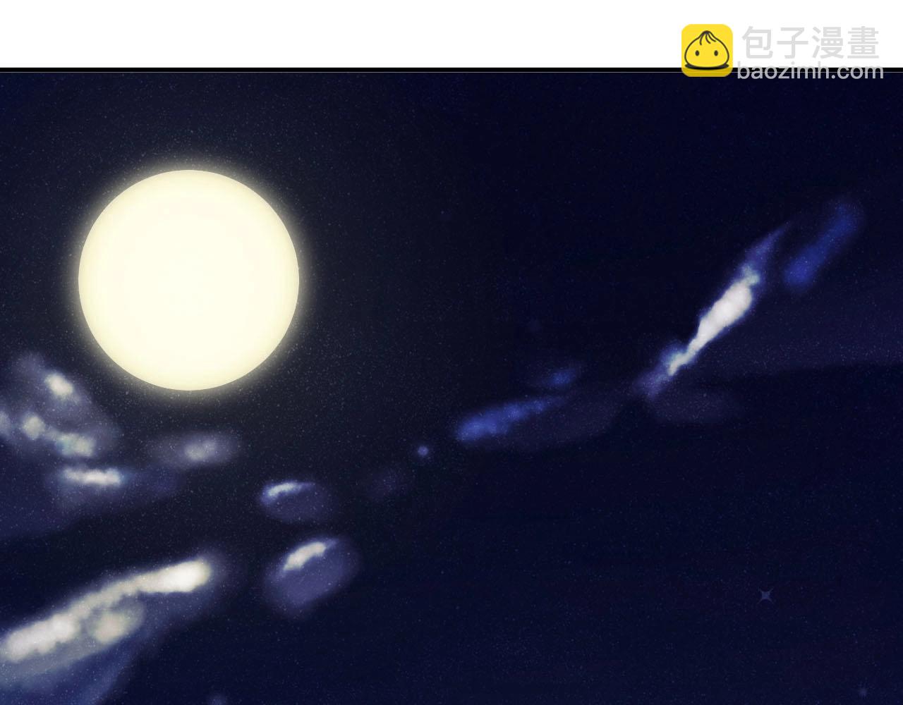 第9话 李程秀(1/2)-第11话