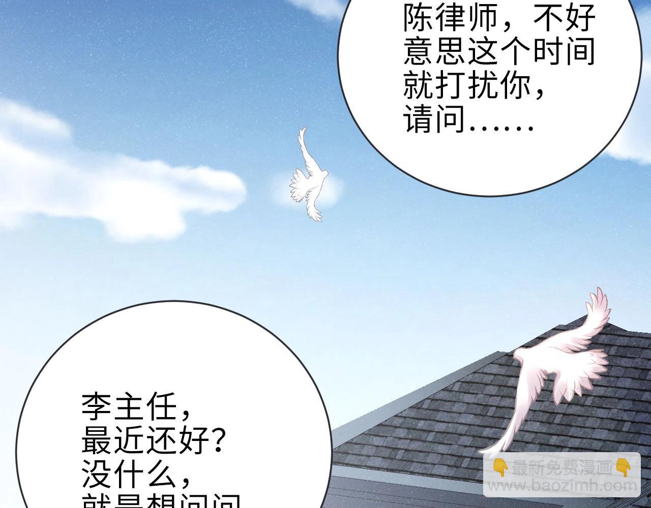 第9话 李程秀(1/2)-第11话