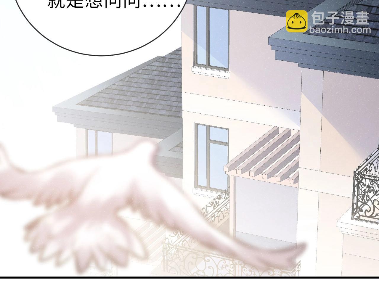 第9话 李程秀(1/2)-第11话