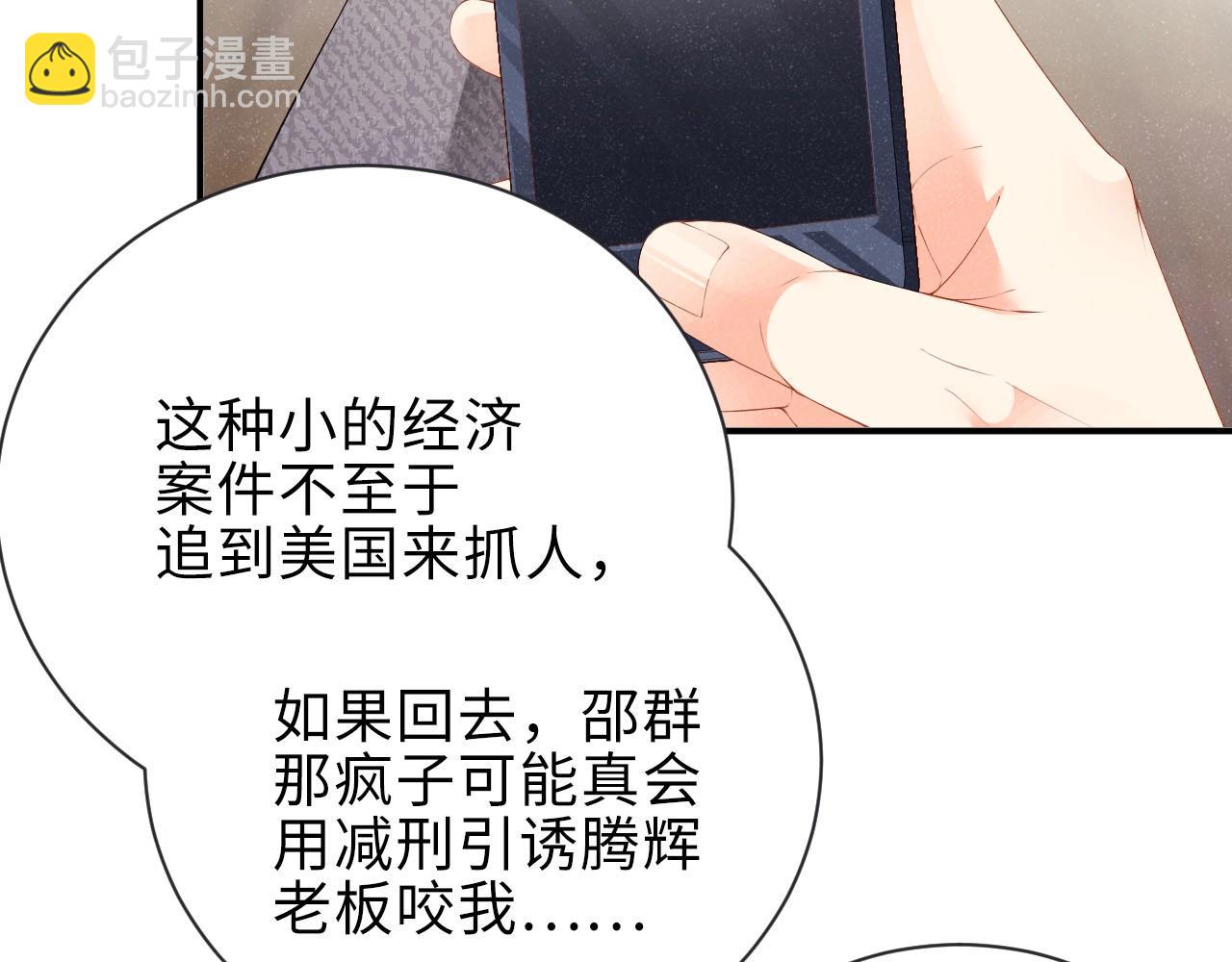 第9话 李程秀(1/2)-第11话