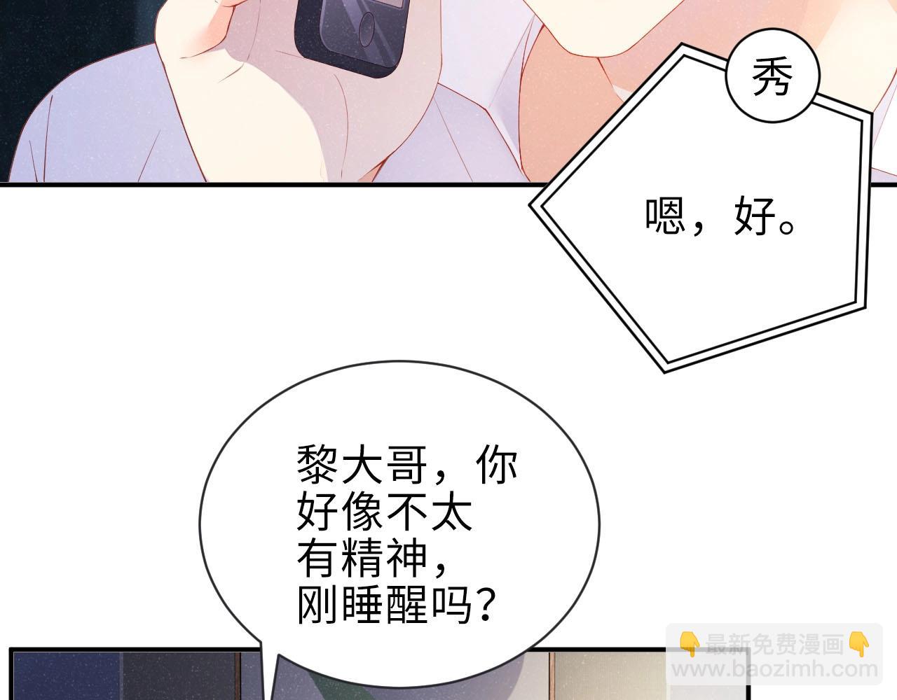 第9话 李程秀(1/2)-第11话