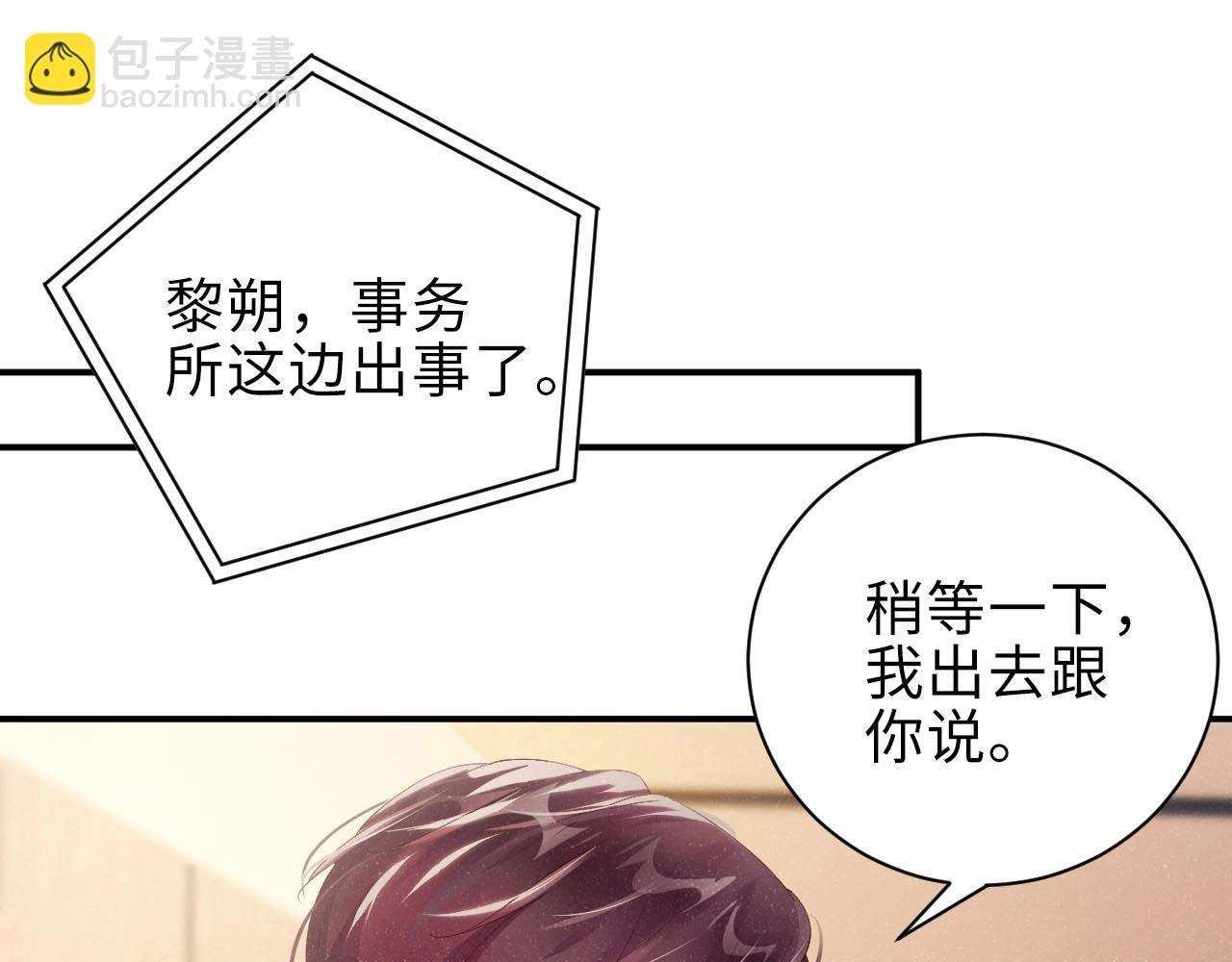 第9话 李程秀(1/2)-第11话