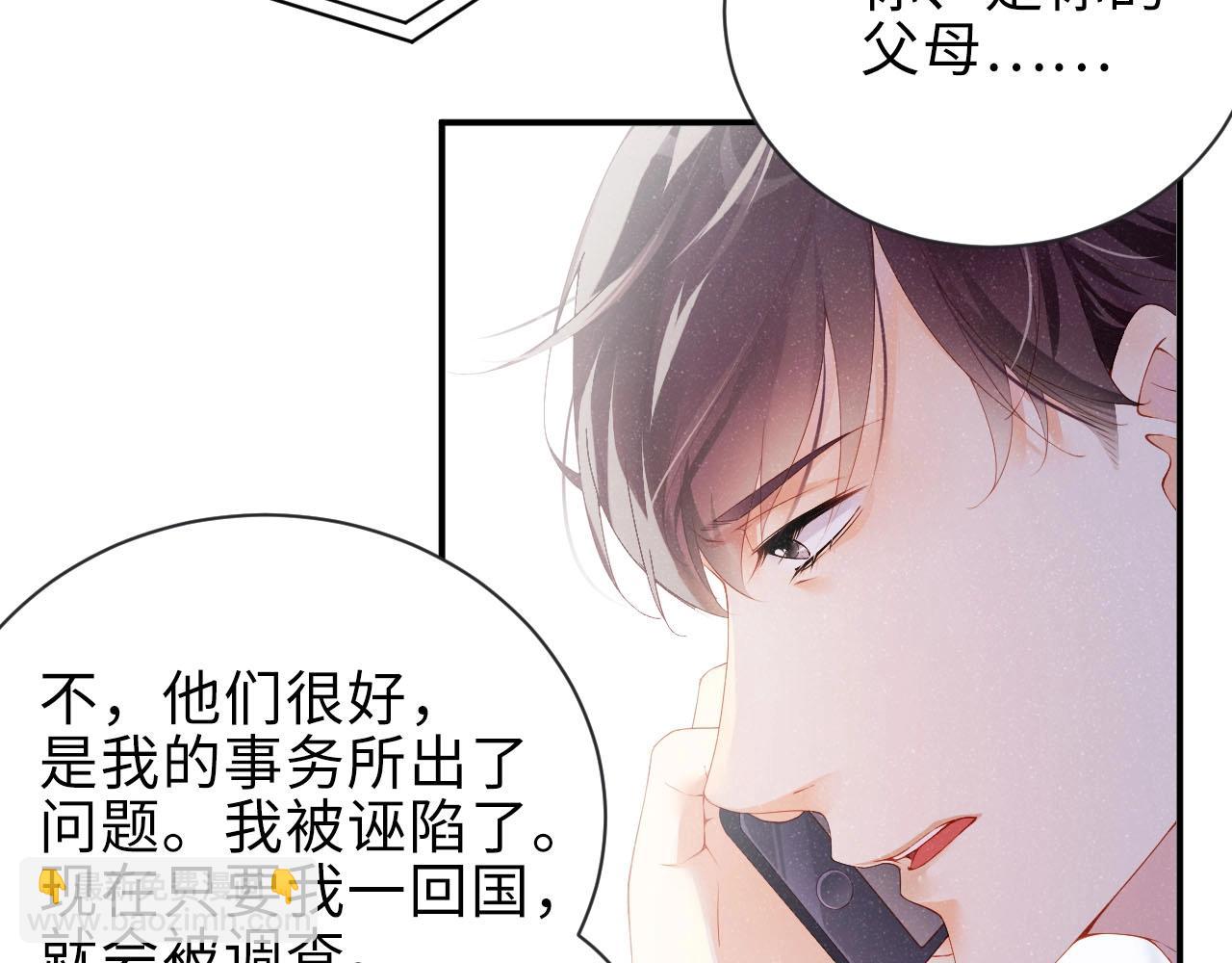 第9话 李程秀(1/2)-第11话