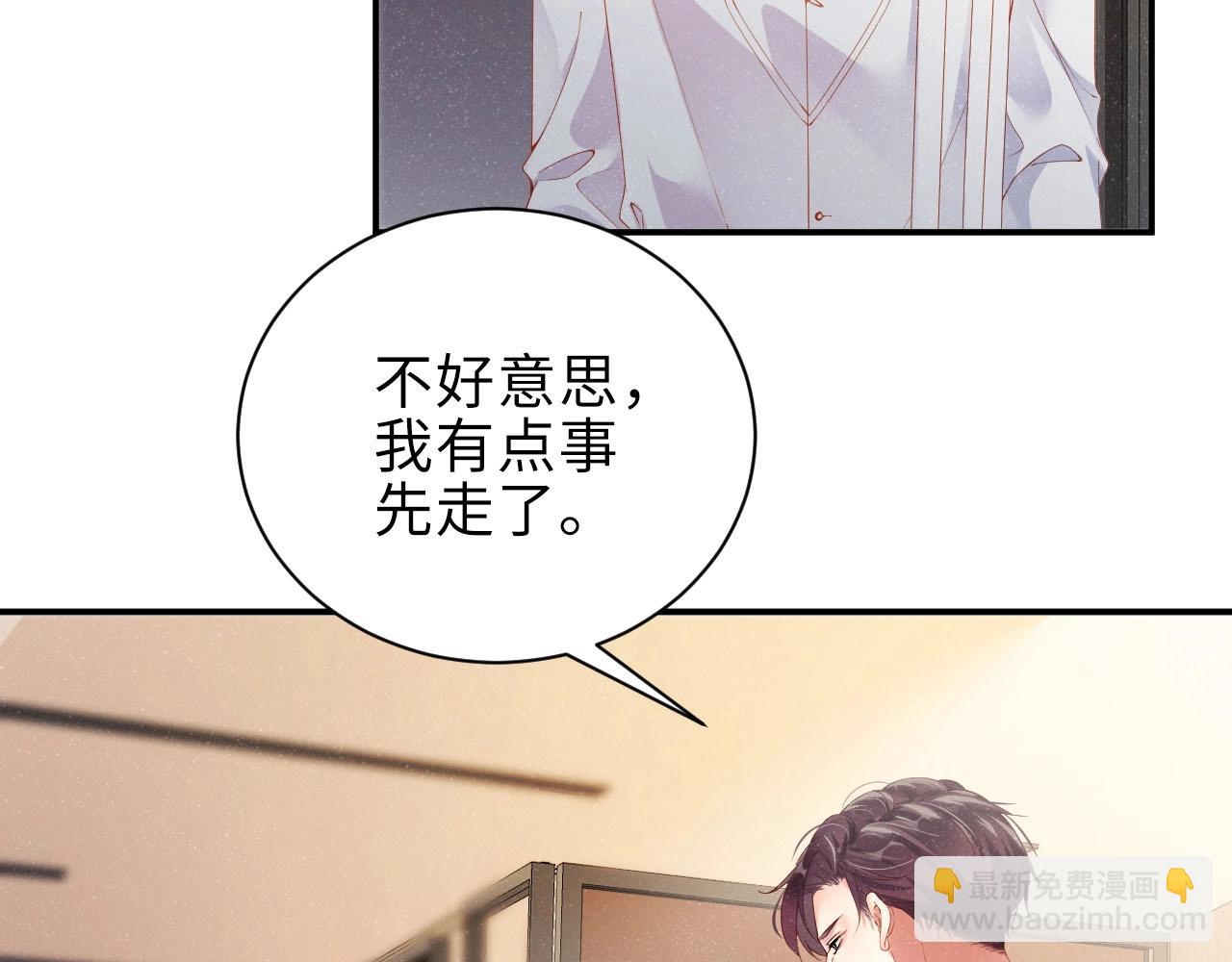 第9话 李程秀(1/2)-第11话