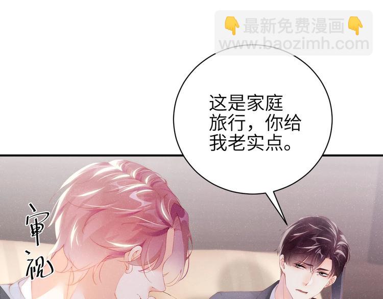 第11话 别躺我旁边(1/2)-第13话