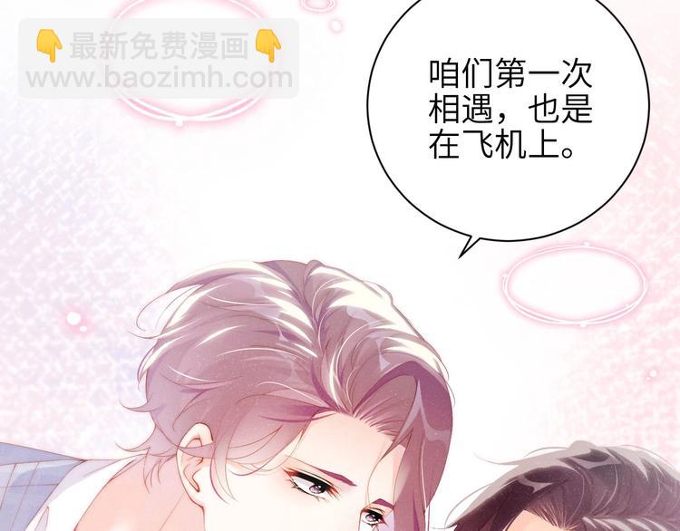 第11话 别躺我旁边(1/2)-第13话