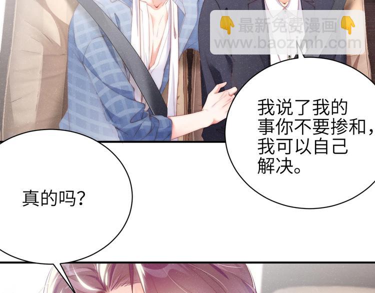 第11话 别躺我旁边(1/2)-第13话