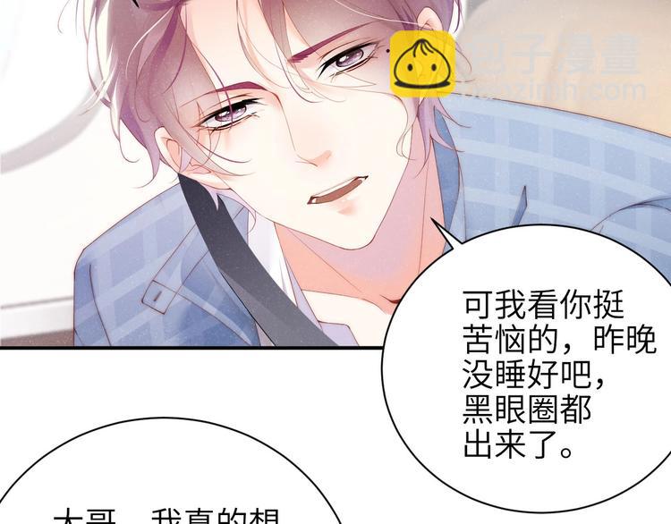 第11话 别躺我旁边(1/2)-第13话