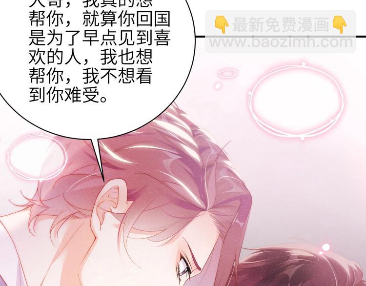 第11话 别躺我旁边(1/2)-第13话