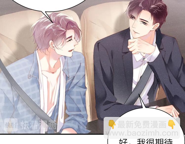 第11话 别躺我旁边(1/2)-第13话