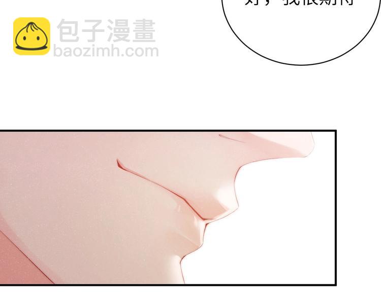 第11话 别躺我旁边(1/2)-第13话