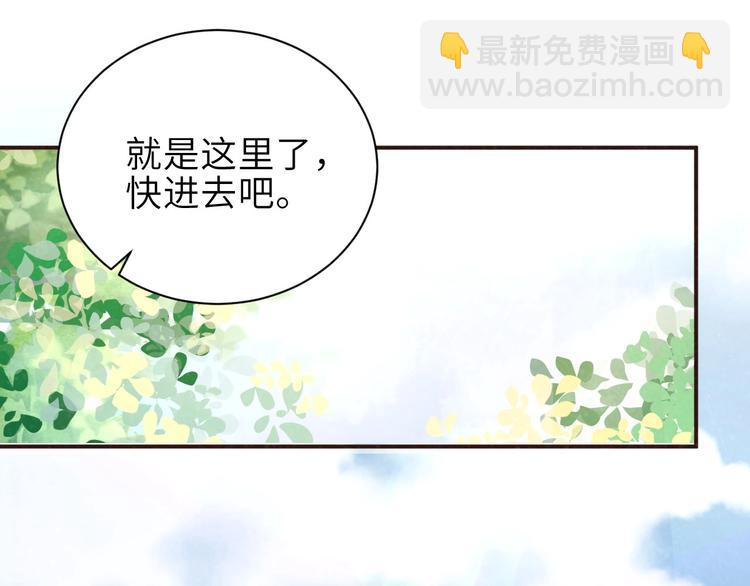 第11话 别躺我旁边(1/2)-第13话