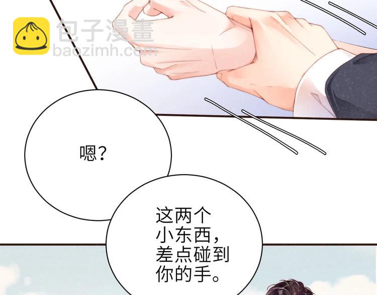 第11话 别躺我旁边(1/2)-第13话