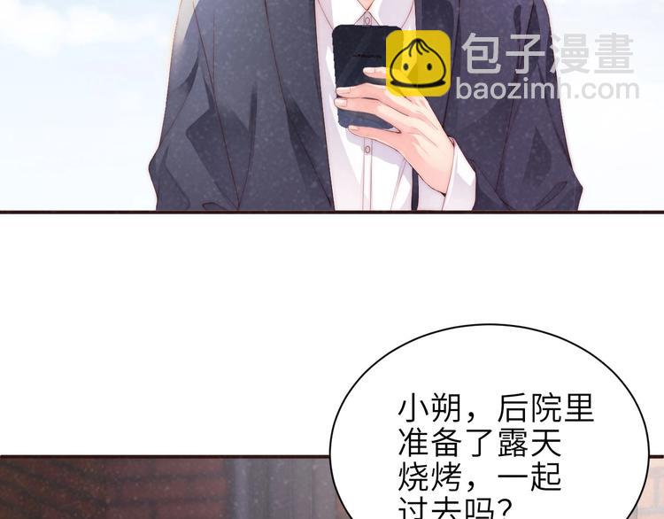 第11话 别躺我旁边(1/2)-第13话