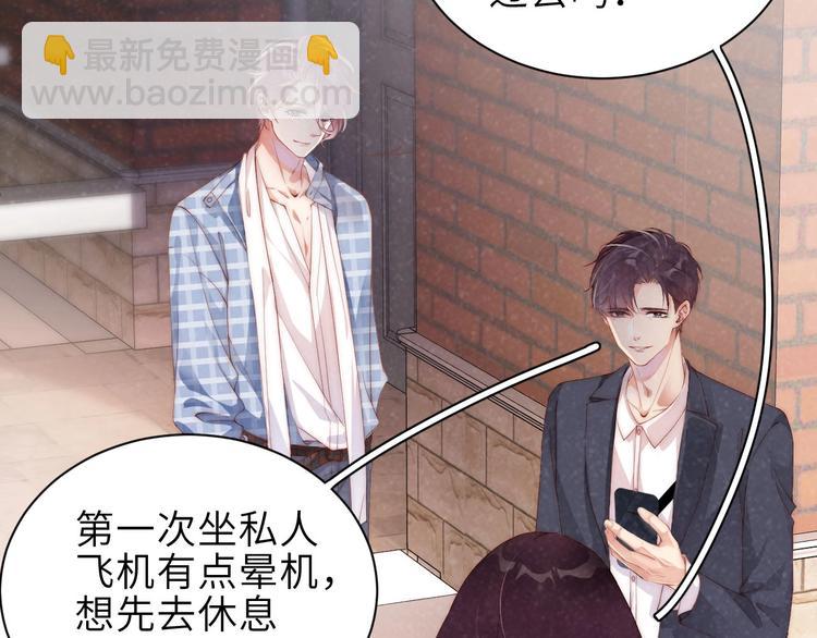 第11话 别躺我旁边(1/2)-第13话