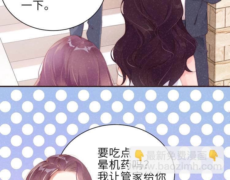 第11话 别躺我旁边(1/2)-第13话