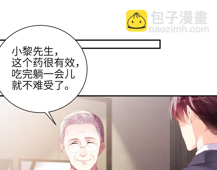 第11话 别躺我旁边(1/2)-第13话