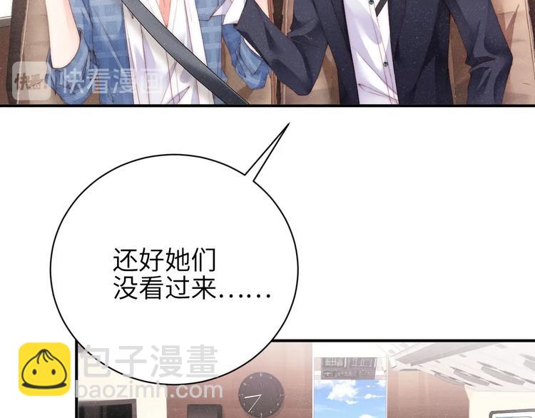 第11话 别躺我旁边(1/2)-第13话