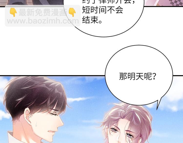 第13话 宝贝儿~(1/2)-第15话