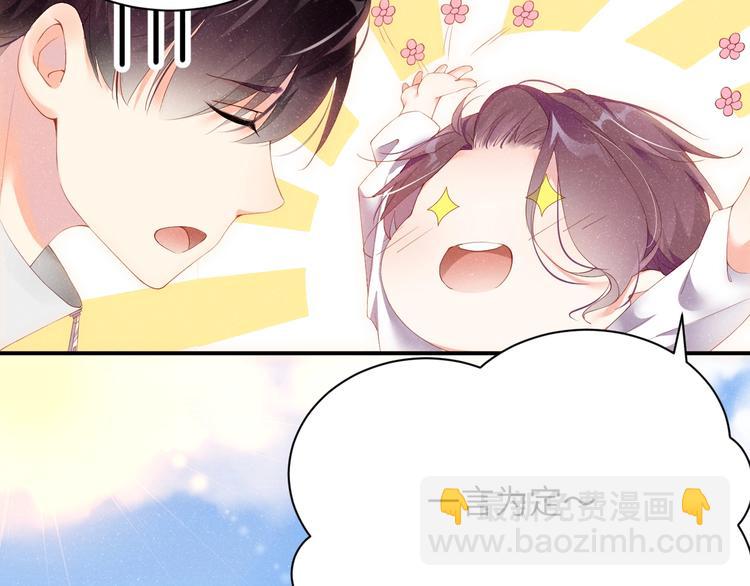 第13话 宝贝儿~(1/2)-第15话