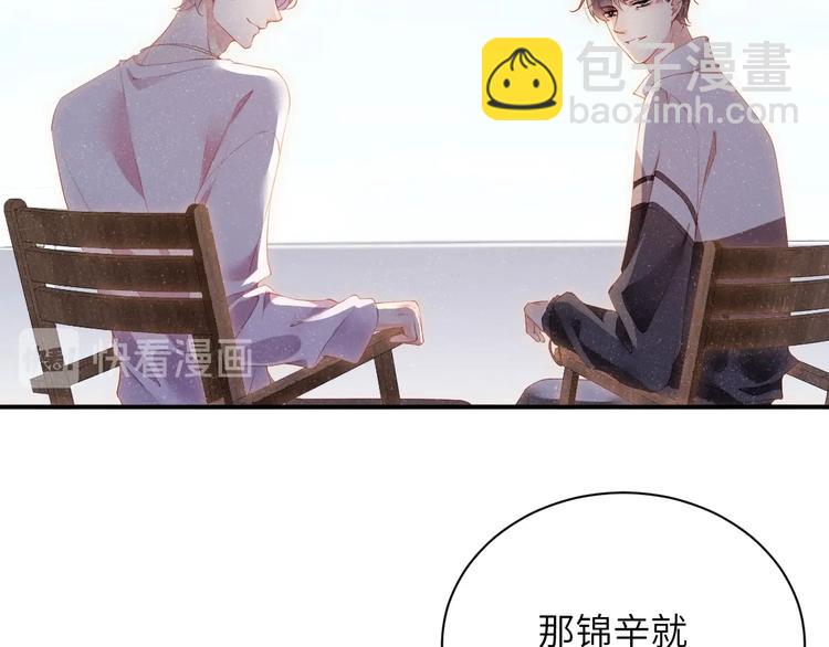 第13话 宝贝儿~(1/2)-第15话