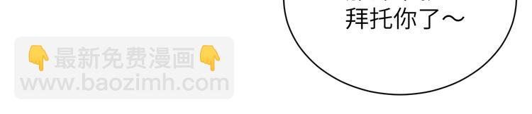 第13话 宝贝儿~(1/2)-第15话