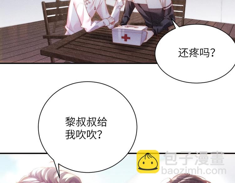 第13话 宝贝儿~(1/2)-第15话