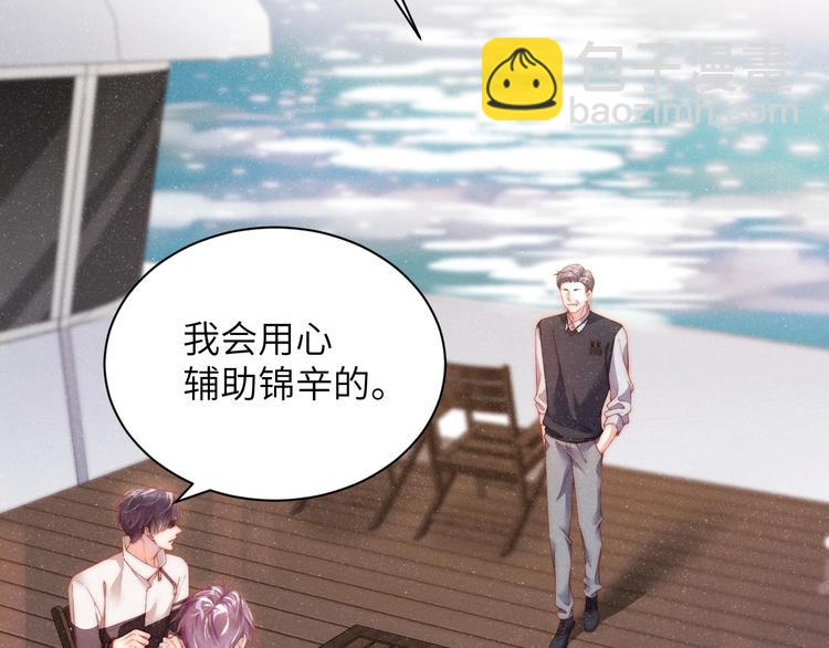 第13话 宝贝儿~(1/2)-第15话