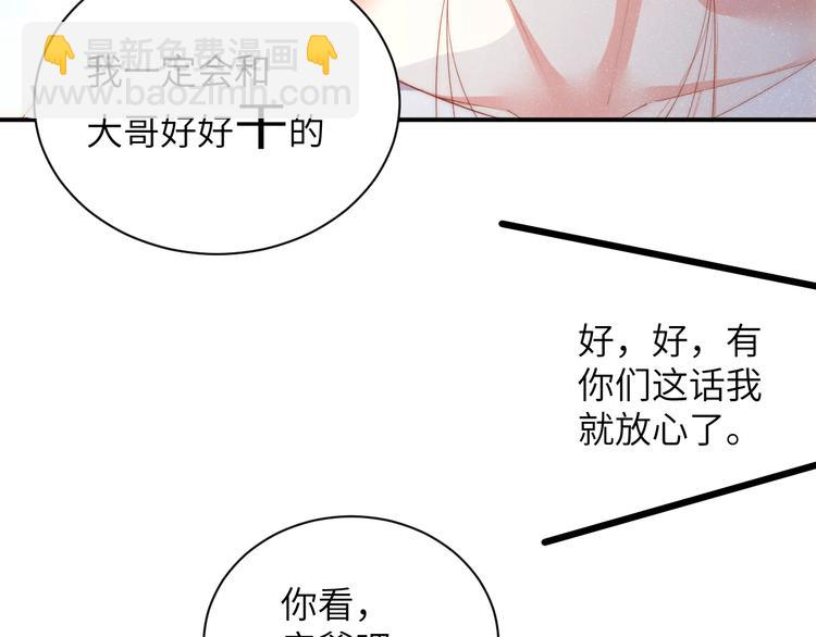 第13话 宝贝儿~(1/2)-第15话