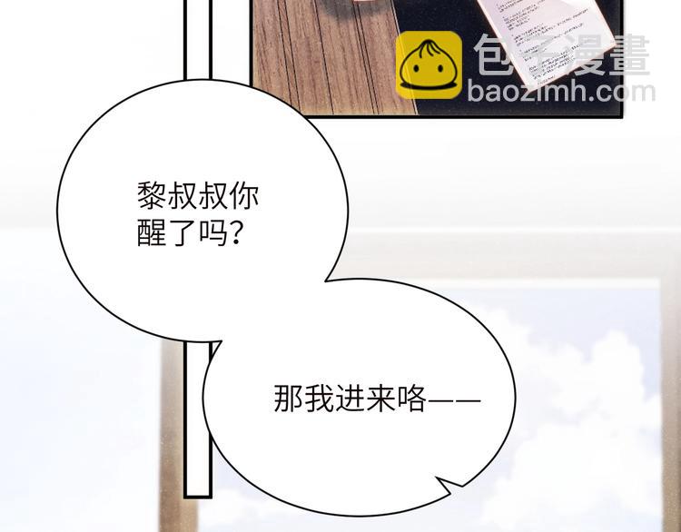 第13话 宝贝儿~(1/2)-第15话