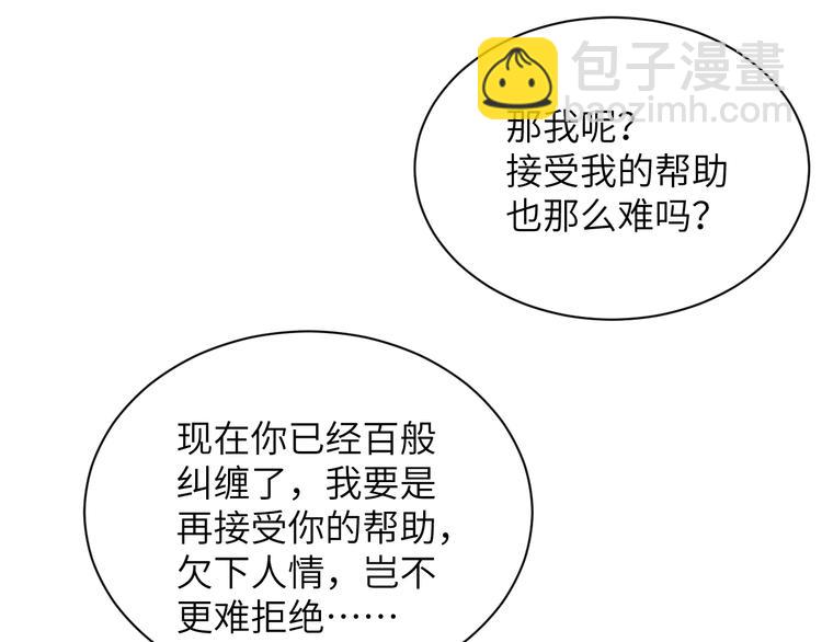 第13话 宝贝儿~(1/2)-第15话