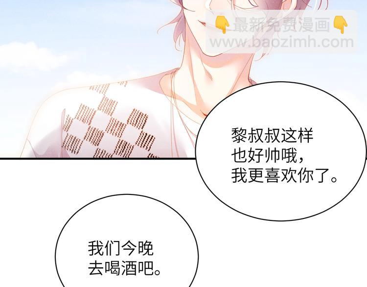 第13话 宝贝儿~(1/2)-第15话