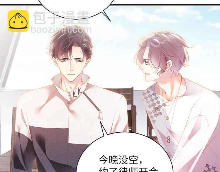 第13话 宝贝儿~(1/2)-第15话