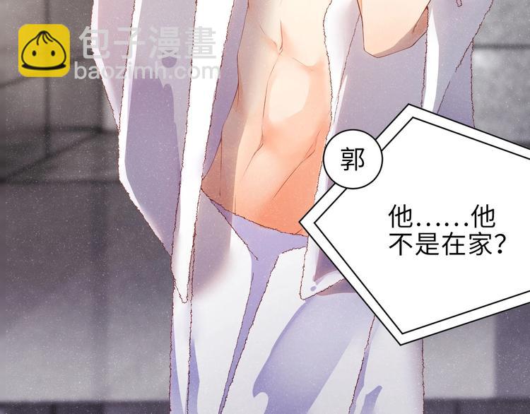 第15话 你冷静一点(1/2)-第17话