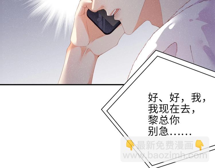 第15话 你冷静一点(1/2)-第17话