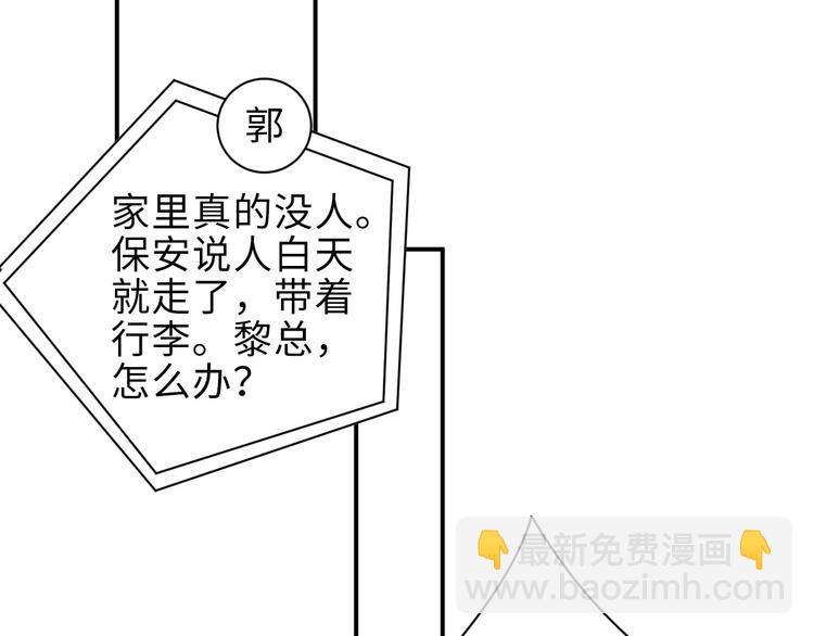 第15话 你冷静一点(1/2)-第17话