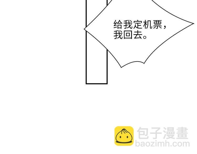 第15话 你冷静一点(1/2)-第17话