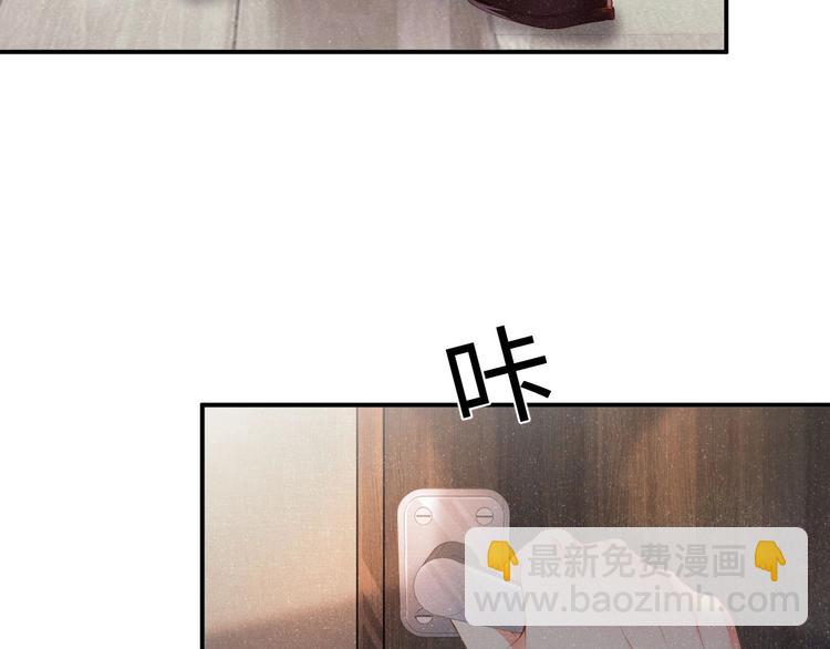 第15话 你冷静一点(1/2)-第17话