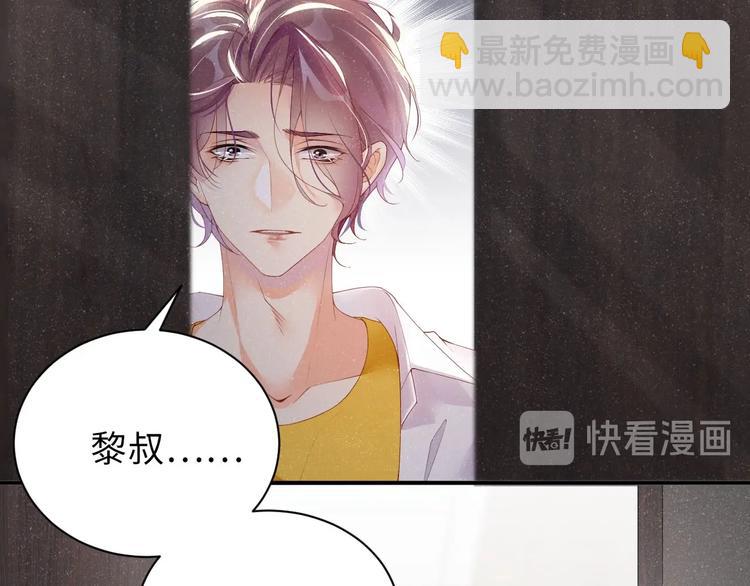 第15话 你冷静一点(1/2)-第17话