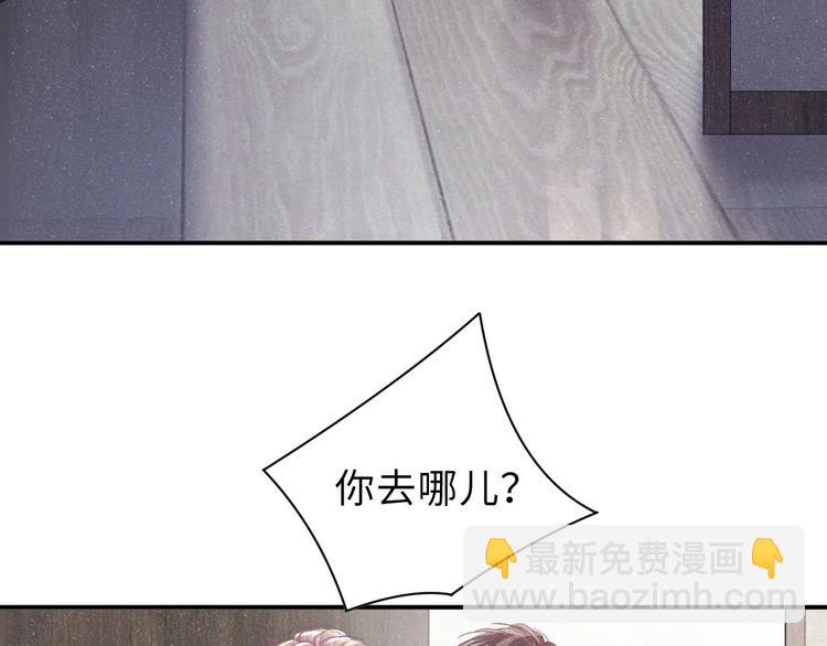 第15话 你冷静一点(1/2)-第17话