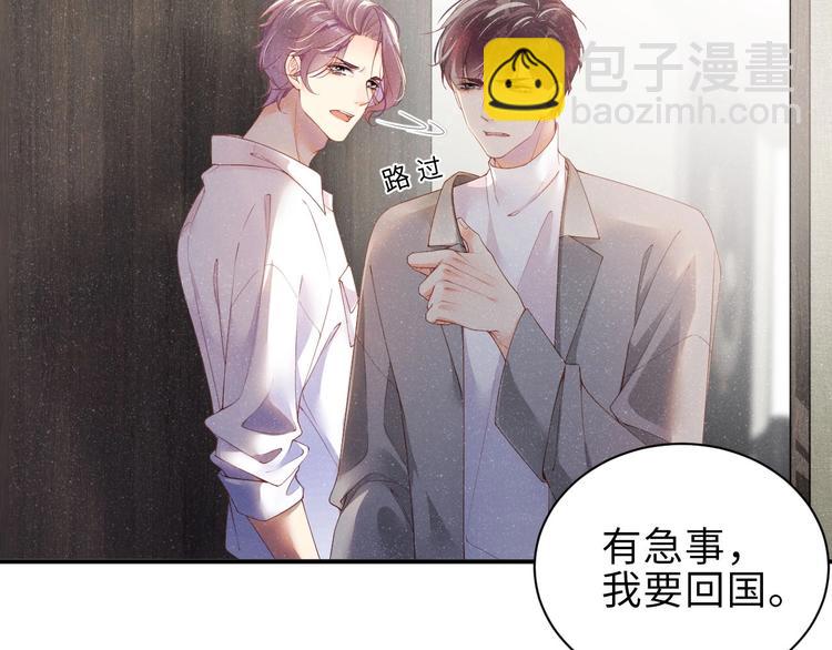 第15话 你冷静一点(1/2)-第17话