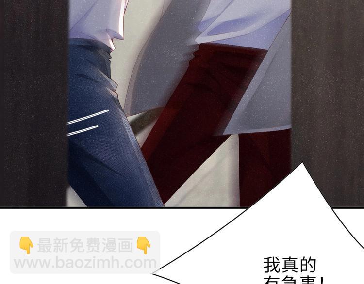 第15话 你冷静一点(1/2)-第17话