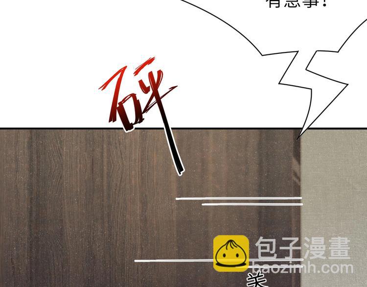 第15话 你冷静一点(1/2)-第17话