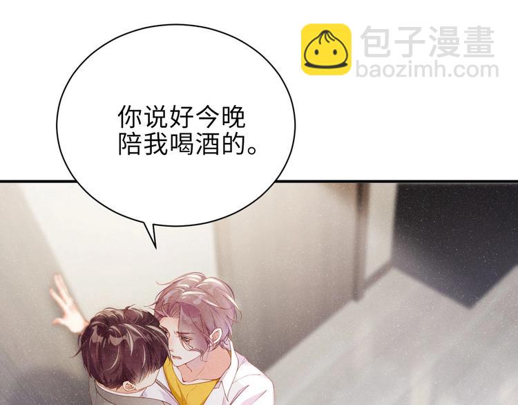 第15话 你冷静一点(1/2)-第17话