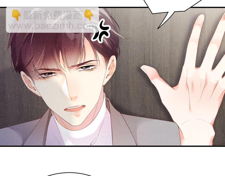 第15话 你冷静一点(1/2)-第17话