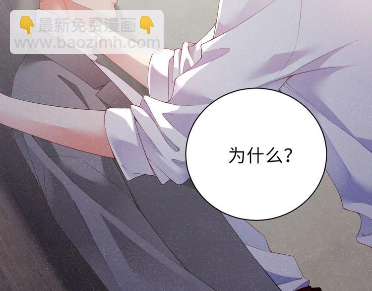 第15话 你冷静一点(1/2)-第17话