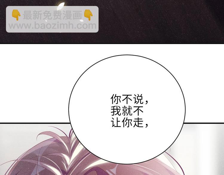 第15话 你冷静一点(1/2)-第17话